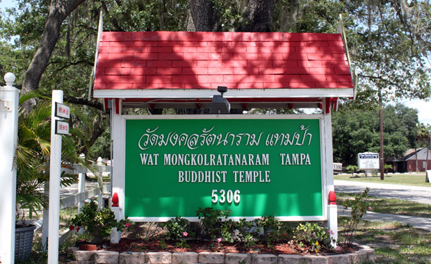 Un dimanche au Temple Bouddhiste Thaïlandais de Tampa